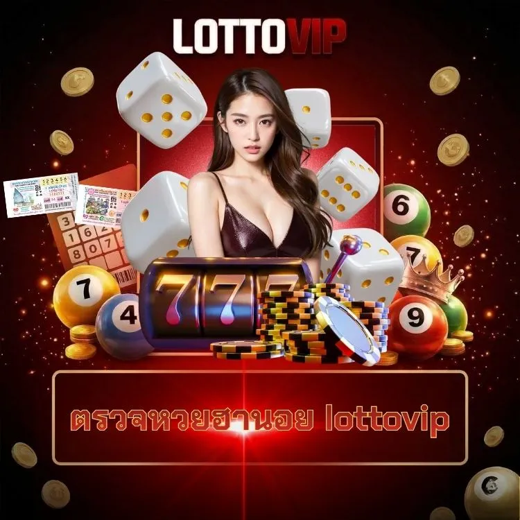 ตรวจหวยฮานอย lottovip