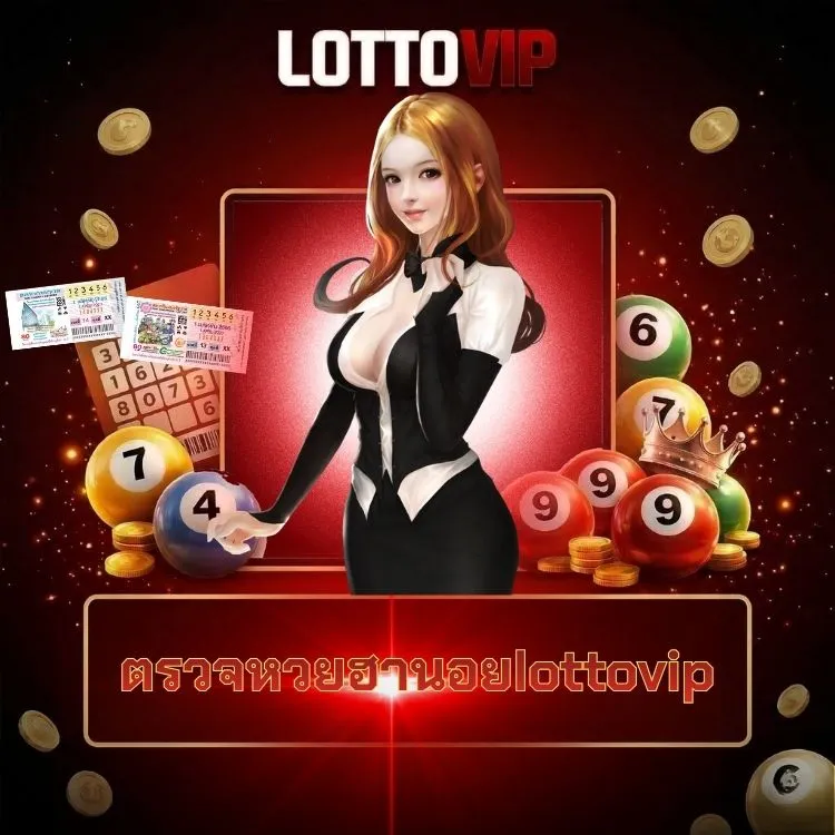ตรวจหวยฮานอยlottovip