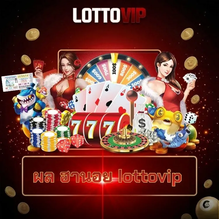 ผล ฮานอย lottovip