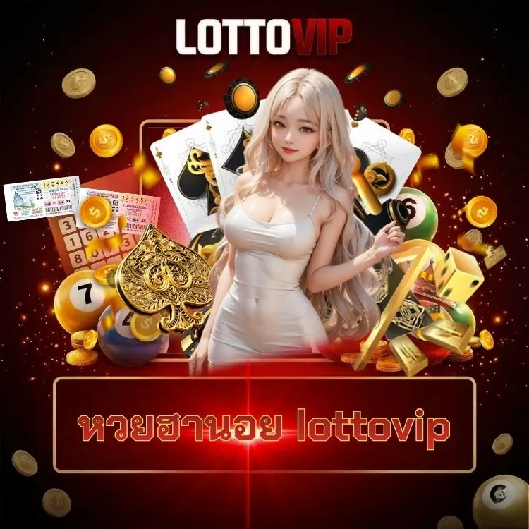 หวยฮานอย lottovip