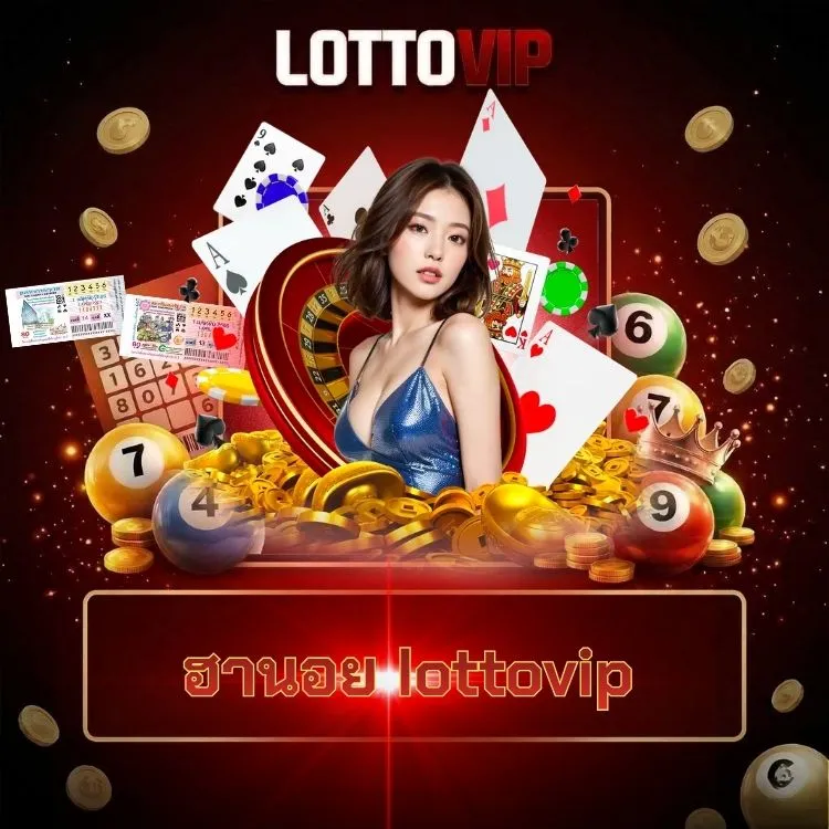 ฮานอย lottovip