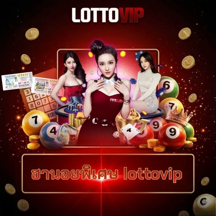 ฮานอยพิเศษ lottovip